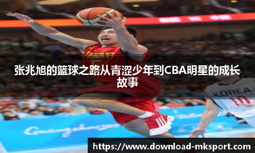 mk体育官方网站